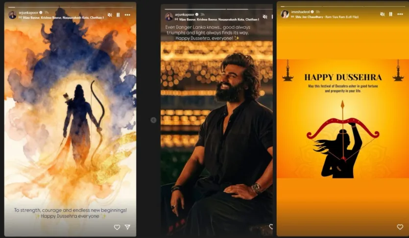 अर्जुन कपूर ने लिखा, 'शक्ति, साहस और अनंत नई शुरुआत के लिए! सभी को दशहरा की शुभकामनाएं।' ईशा देओल ने लिखा, 'दशहरा की शुभकामनाएं। दशहरा का यह त्योहार आपके जीवन में सौभाग्य और समृद्धि लाए।'