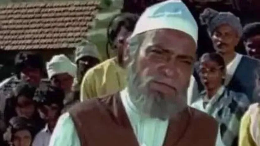 एके हंगल ने इमाम साहब का मार्मिक किरदार निभाया। एक अंधे पिता का दर्द उनकी अदाकारी के ज़रिये आज भी दर्शकों को छू जाता है। 2012 में उनका देहांत हुआ।
