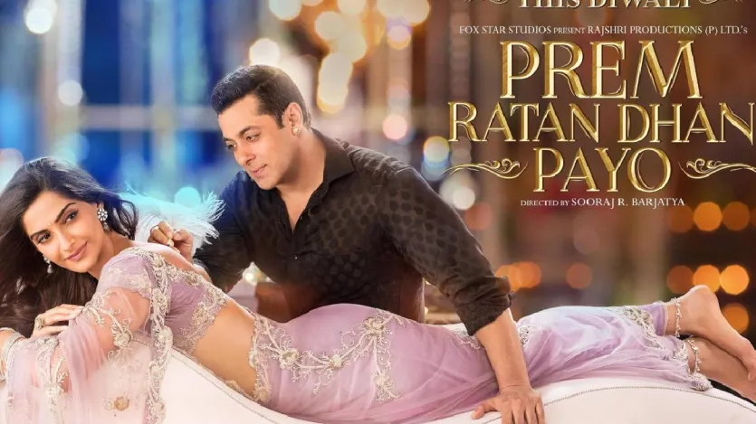 प्रेम रतन धन पायो: 2015 में आई फिल्म 'प्रेम रतन धन पायो' ने 365 करोड़ रुपये की कमाई की थी और सुपरहिट रही थी। फिल्म का निर्देशन सूरज बड़जात्या ने किया है और निर्देशक ने खुद आश करण पटेल के साथ मिलकर इसकी कहानी लिखी है। फिल्म में सोनम कपूर भी मुख्य भूमिका में नजर आई थीं. फिल्म को हॉटस्टार पर देखा जा सकता है। (छवि स्रोत-आईएमडीबी)