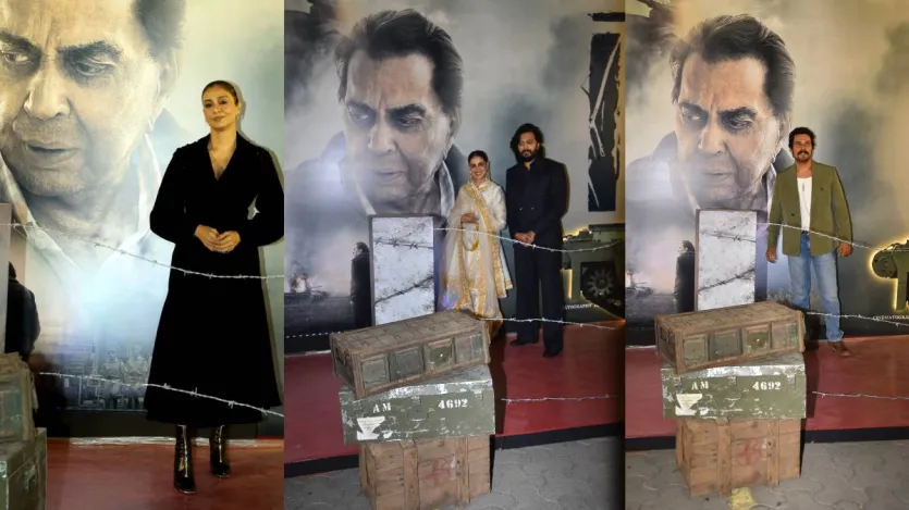 इसके अलावा 'इक्कीस' की स्क्रीनिंग में तब्बू, रितेश देशमुख, जेनेलिया डिसूजा और रणदीप हुडा जैसे सितारे भी शामिल हुए. इस मौके पर सभी ने धर्मेंद्र को श्रद्धांजलि दी और उनके पोस्टर के साथ तस्वीर लेना कोई नहीं भूला.