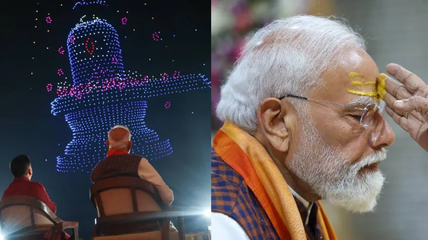 PM मोदी ने इसे देखने के बाद कहा कि सोमनाथ स्वाभिमान पर्व के मौके पर सोमनाथ मंदिर परिसर में भव्यता और दिव्यता से भरा ड्रोन शो देखने का सौभाग्य मिला। इस अद्भुत शो में हमारी प्राचीन आस्था के साथ आधुनिक टेक्नोलॉजी का तालमेल हर किसी को मंत्रमुग्ध कर गया। 