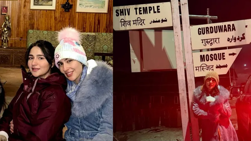 सारा अली खान ने अपनी एक फोटो के साथ 'वसुधैव कुटुंबकम' का संदेश भी दिया. एक तस्वीर में उन्हें एक स्थान पर देखा जा सकता है, जिसके पीछे 'मंदिर, मस्जिद और गुरुद्वारा' का बोर्ड लगा हुआ है।