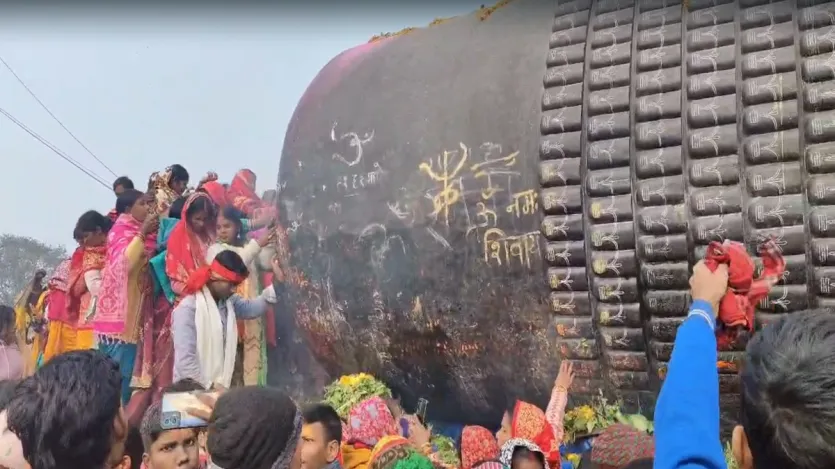 विश्व के सबसे बड़े शिवलिंग की स्थापना को लेकर बिहार के मुख्यमंत्री नीतीश कुमार समेत डिप्टी सीएम एवं कई मंत्रियों को आमंत्रित किया जा रहा है। हालांकि, अभी स्पष्ट नहीं है कि किनका-किनका आगमन होना है। 
