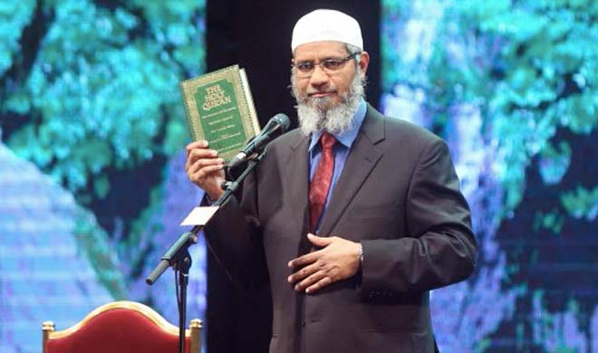 Zakir Naik Zakir Naik- India TV Hindi