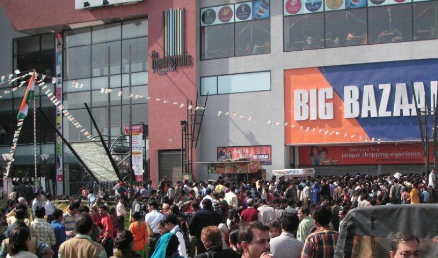 #Big Bazaar ने शुरू किया जबरदस्त ऑफर, अब ग्राहक ऐसे खुद तय कर सकते है प्रोडक्ट के दाम #Big Bazaar ने शुरू किया जबरदस्त ऑफर, अब ग्राहक ऐसे खुद तय कर सकते है प्रोडक्ट के दाम- India TV Paisa