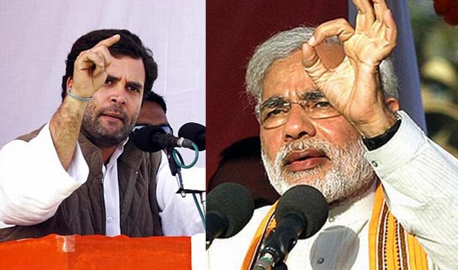 Modi-Rahul Modi-Rahul- India TV Hindi