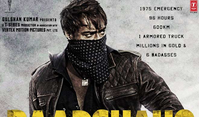 ajay ajay- India TV Hindi