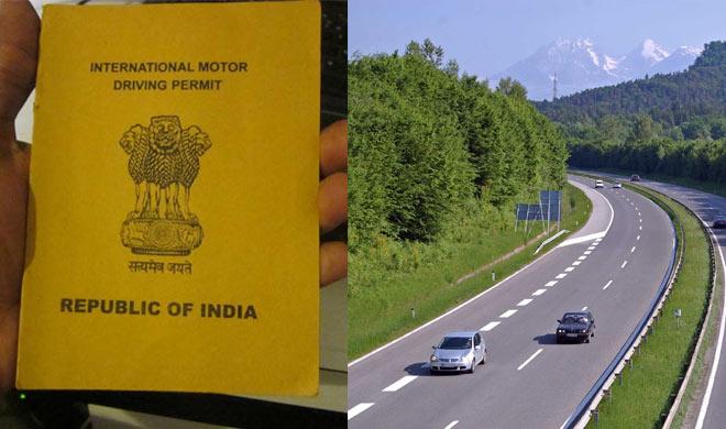 driving driving- India TV Hindi