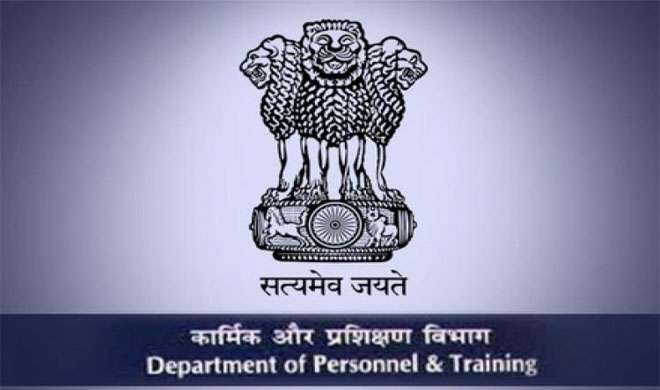 Govt Job Govt Job- India TV Hindi