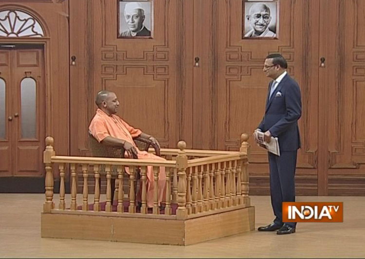 Yogi Adityanath Yogi Adityanath- India TV Hindi