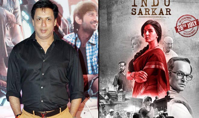 madhur madhur- India TV Hindi