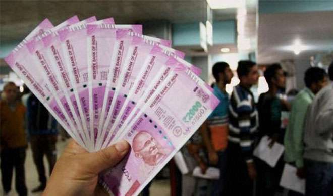 7th pay commission 7th pay commission- India TV Hindi