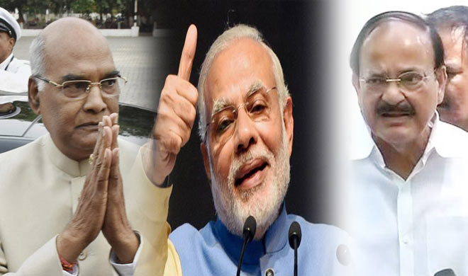 modi modi- India TV Hindi