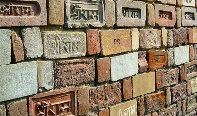 ram temple ram temple- India TV Hindi