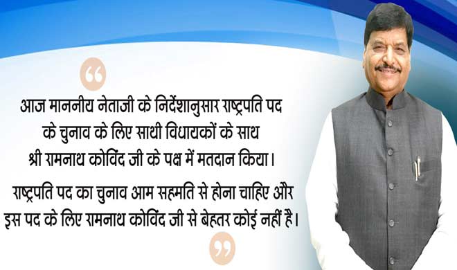 shivpal singh yadav shivpal singh yadav- India TV Hindi
