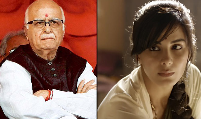 advani advani- India TV Hindi