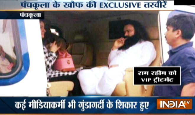 Gurmeet-Ram-Rahim-VIP-treatment Gurmeet-Ram-Rahim-VIP-treatment- India TV Hindi