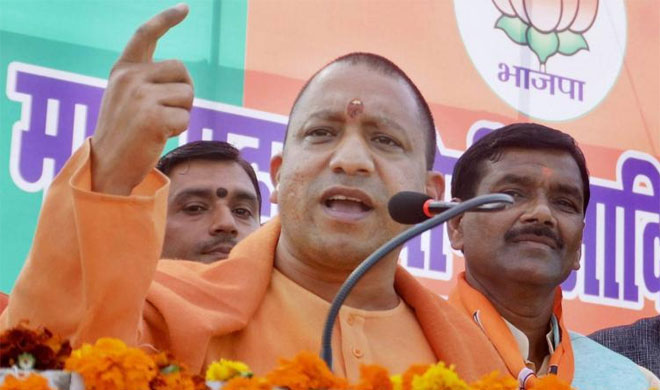 Yogi Adityanath Yogi Adityanath- India TV Hindi