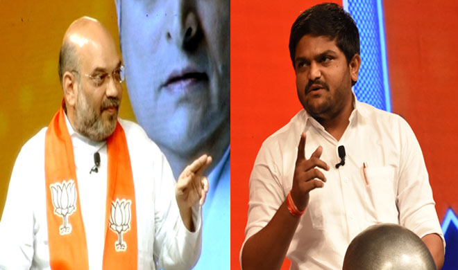 amit shah and hardik patel amit shah and hardik patel- India TV Hindi