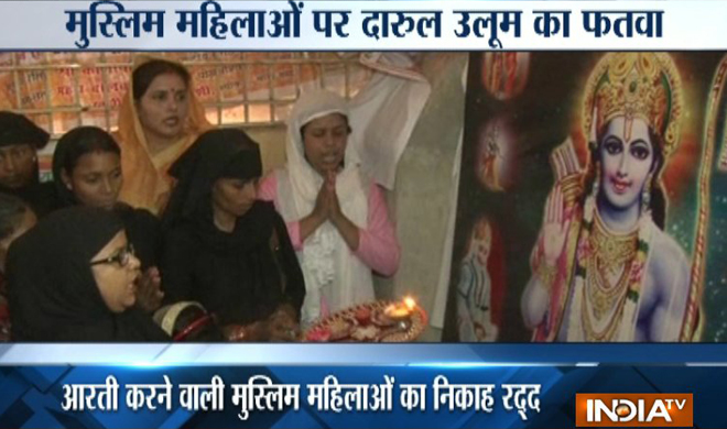 muslim-women muslim-women- India TV Hindi
