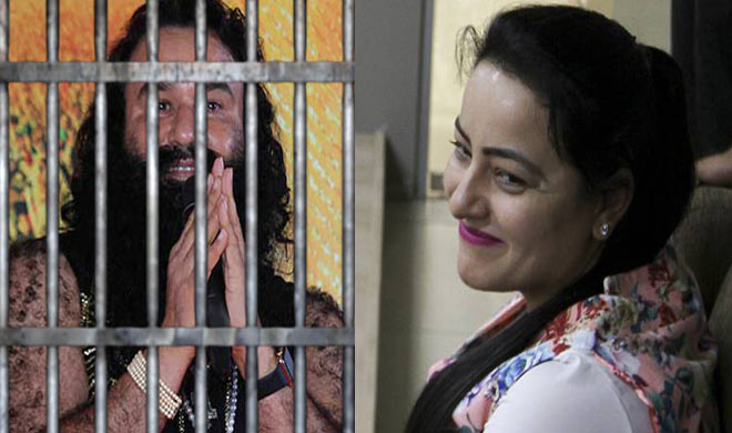 ram rahim and honeypreet ram rahim and honeypreet- India TV Hindi