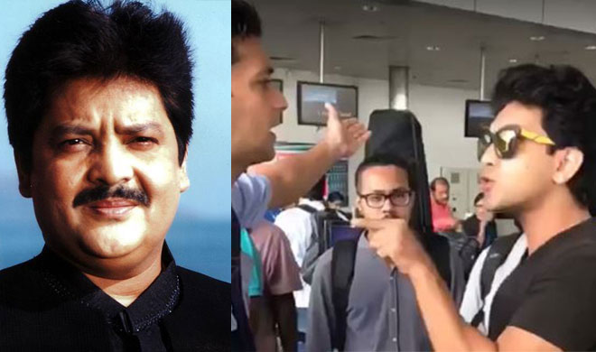 UDIT NARAYAN ADITYA NARAYAN INDIGO AIRLINE UDIT NARAYAN ADITYA NARAYAN INDIGO AIRLINE- India TV Hindi