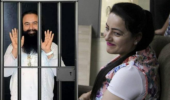 honeypreet honeypreet- India TV Hindi