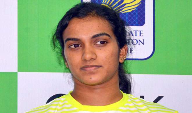 pv sindhu pv sindhu - India TV Hindi