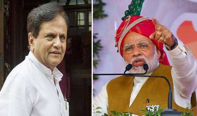 ahmed patel and narendra modi ahmed patel and narendra modi- India TV Hindi