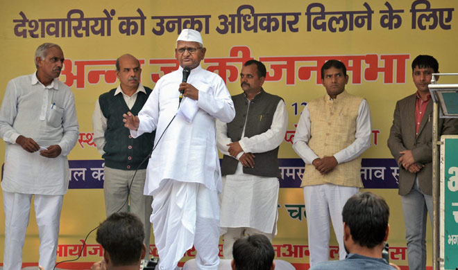 anna hazare anna hazare- India TV Hindi
