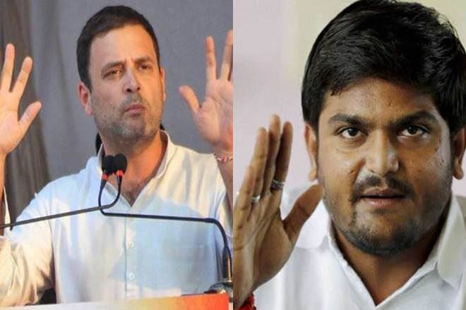 Rahul gandhi, Hardik patel Rahul gandhi, Hardik patel - India TV Hindi