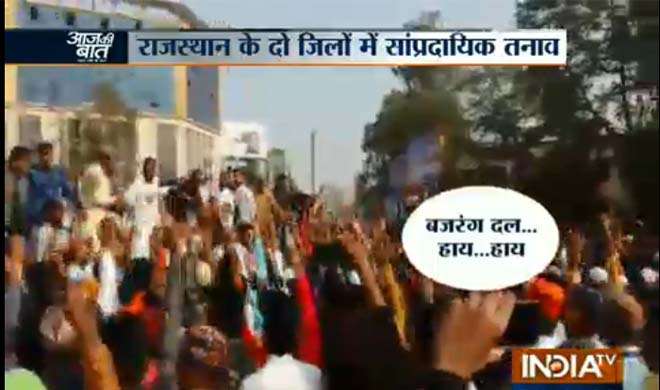 communal clash communal clash- India TV Hindi