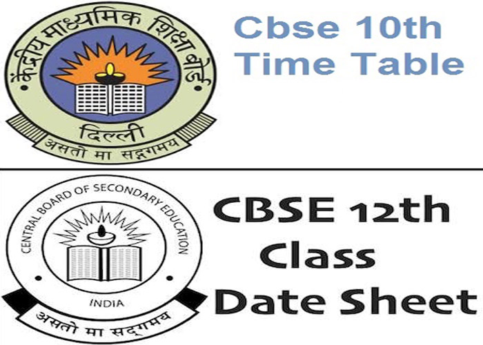 cbse datesheet 2018 cbse datesheet 2018- India TV Hindi
