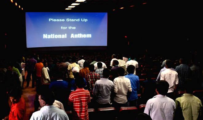 National-anthem-in-cinema-halls-Government-requests-Supreme-Court-to-reconsider-its-order National-anthem-in-cinema-halls-Government-requests-Supreme-Court-to-reconsider-its-order- India TV Hindi