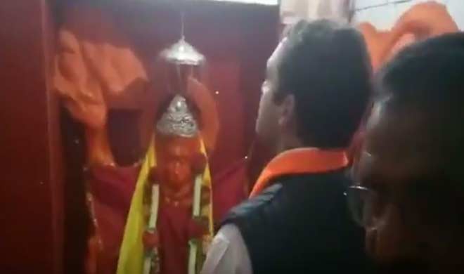 rahul gandhi rahul gandhi- India TV Hindi