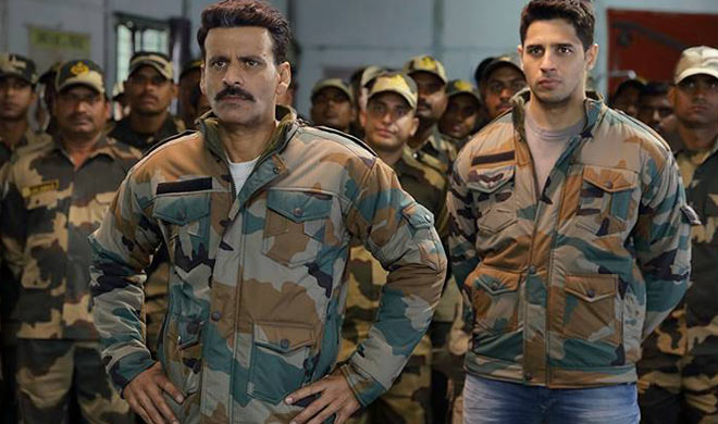 Aiyaary Aiyaary- India TV Hindi