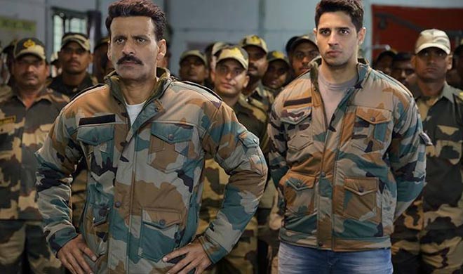 Aiyaary Aiyaary- India TV Hindi