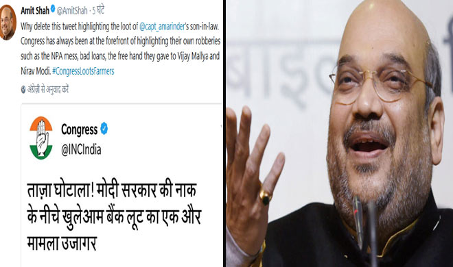 amit shah amit shah- India TV Hindi