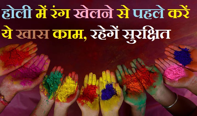 holi celebration 2018 holi celebration 2018- India TV Hindi