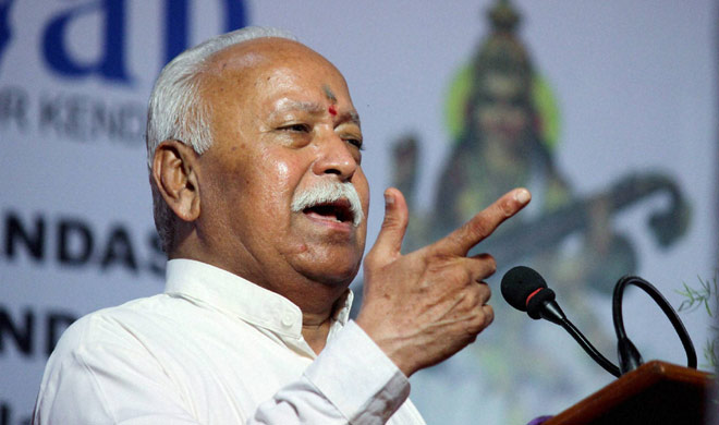 mohan bhagwat mohan bhagwat- India TV Hindi