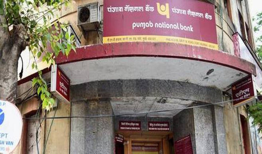 Very-interesting-story-of-Punjab-National-Bank Very-interesting-story-of-Punjab-National-Bank- India TV Hindi