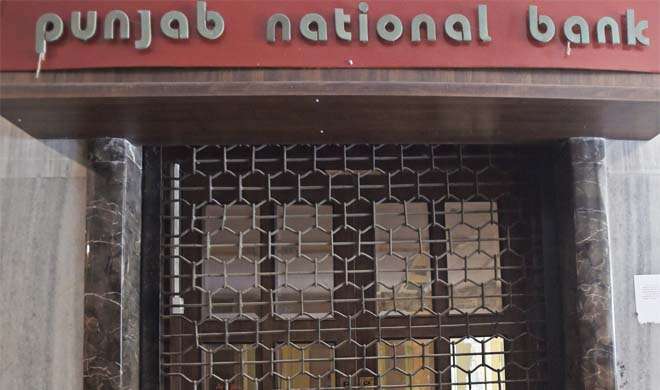 PNB PNB- India TV Hindi