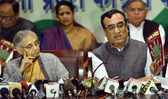 Sheila Dikshit and Ajay Maken | PTI Photo Sheila Dikshit and Ajay Maken | PTI Photo- India TV Hindi