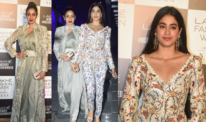 sri devi and jhanvi at lakme fashion week 2018 sri devi and jhanvi at lakme fashion week 2018- India TV Hindi