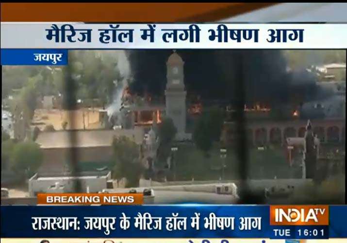 Jaipur Marriage hall fire Jaipur Marriage hall fire- India TV Hindi