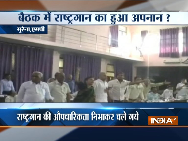 बैठक में हंगामा करते... बैठक में हंगामा करते...- India TV Hindi