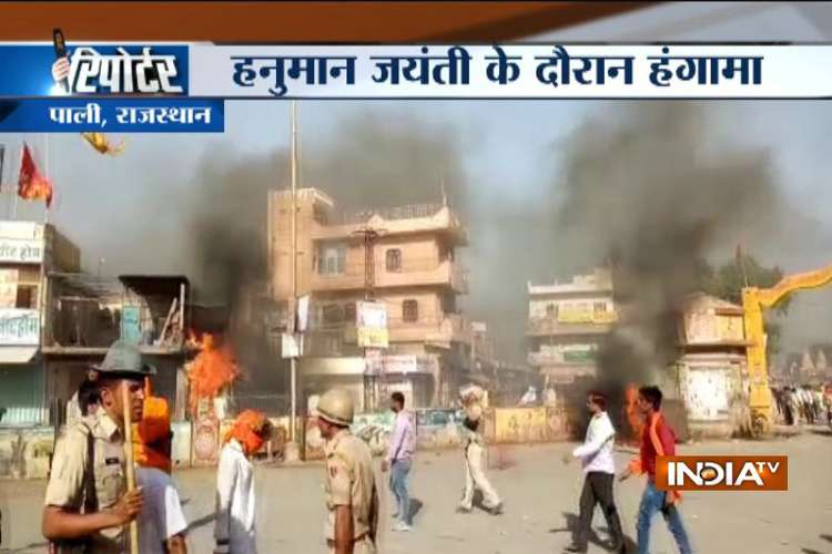 Pali violence Pali violence- India TV Hindi