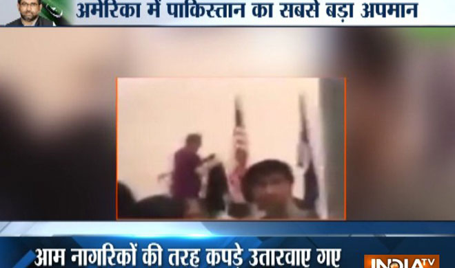 Pakistani PM International Insult Pakistani PM International Insult- India TV Hindi