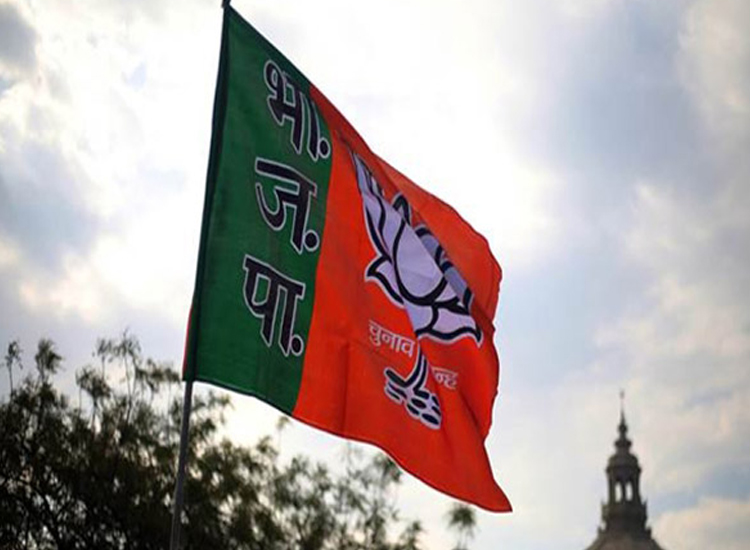 bjp bjp- India TV Hindi