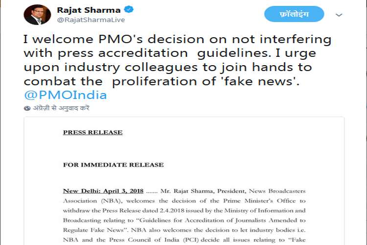 NBA welcome PMO decision NBA welcome PMO decision- India TV Hindi